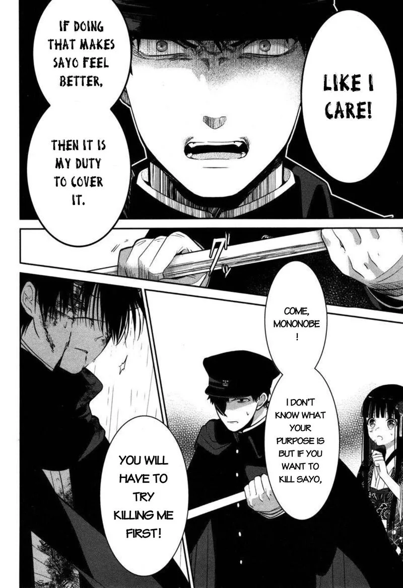 Mononobe Koshoten Kaikitan Chapter 3 page 29