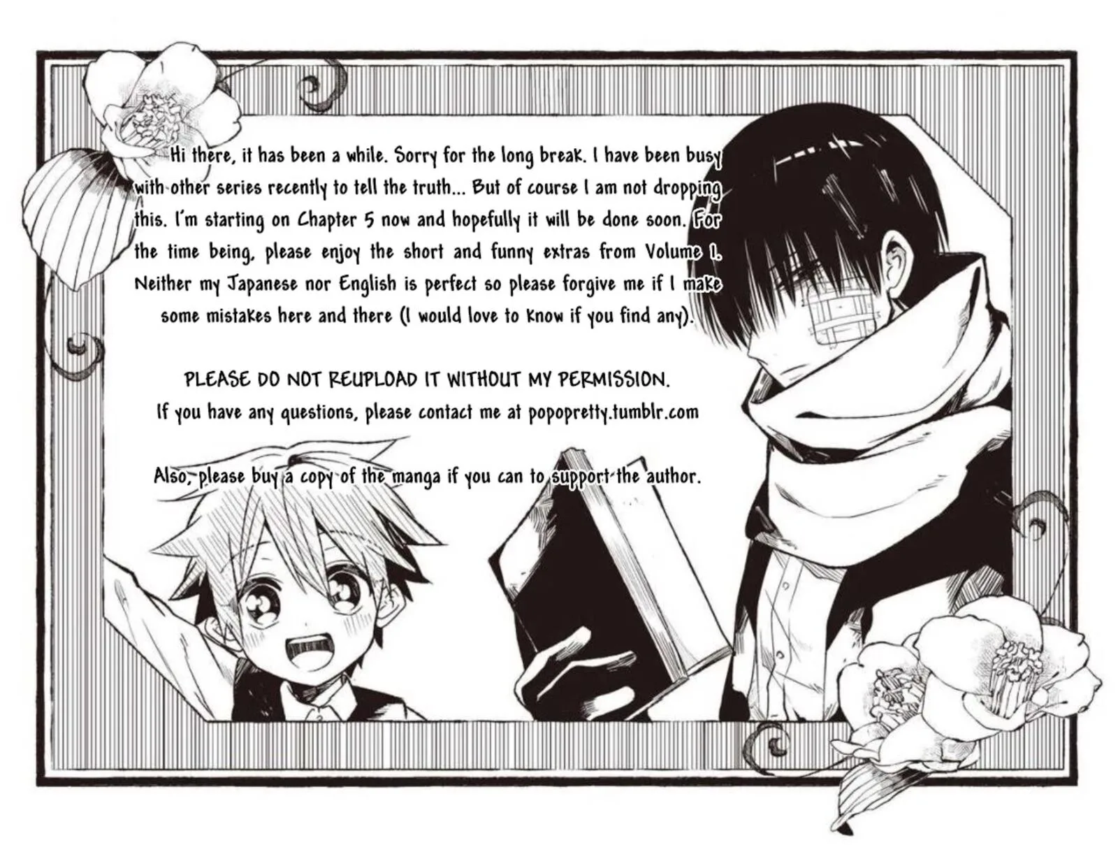 Mononobe Koshoten Kaikitan Chapter 4.5 page 1