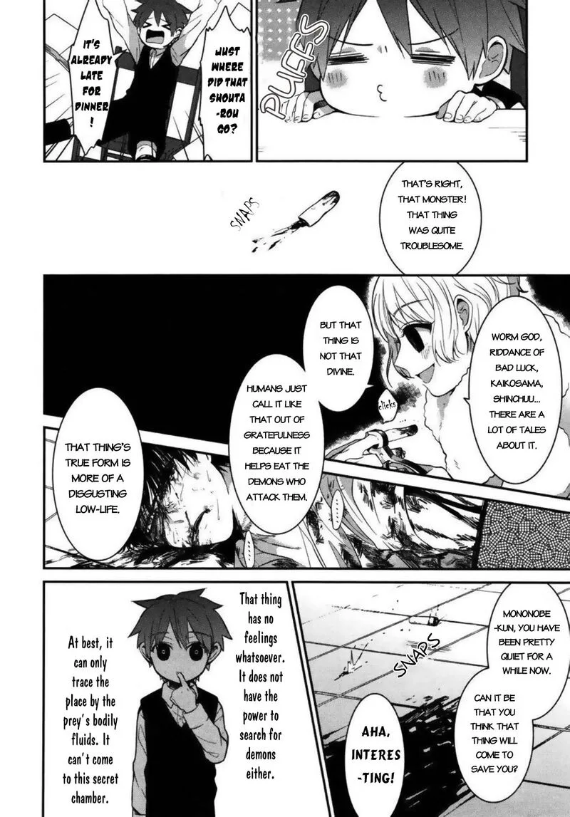 Mononobe Koshoten Kaikitan Chapter 4 page 16