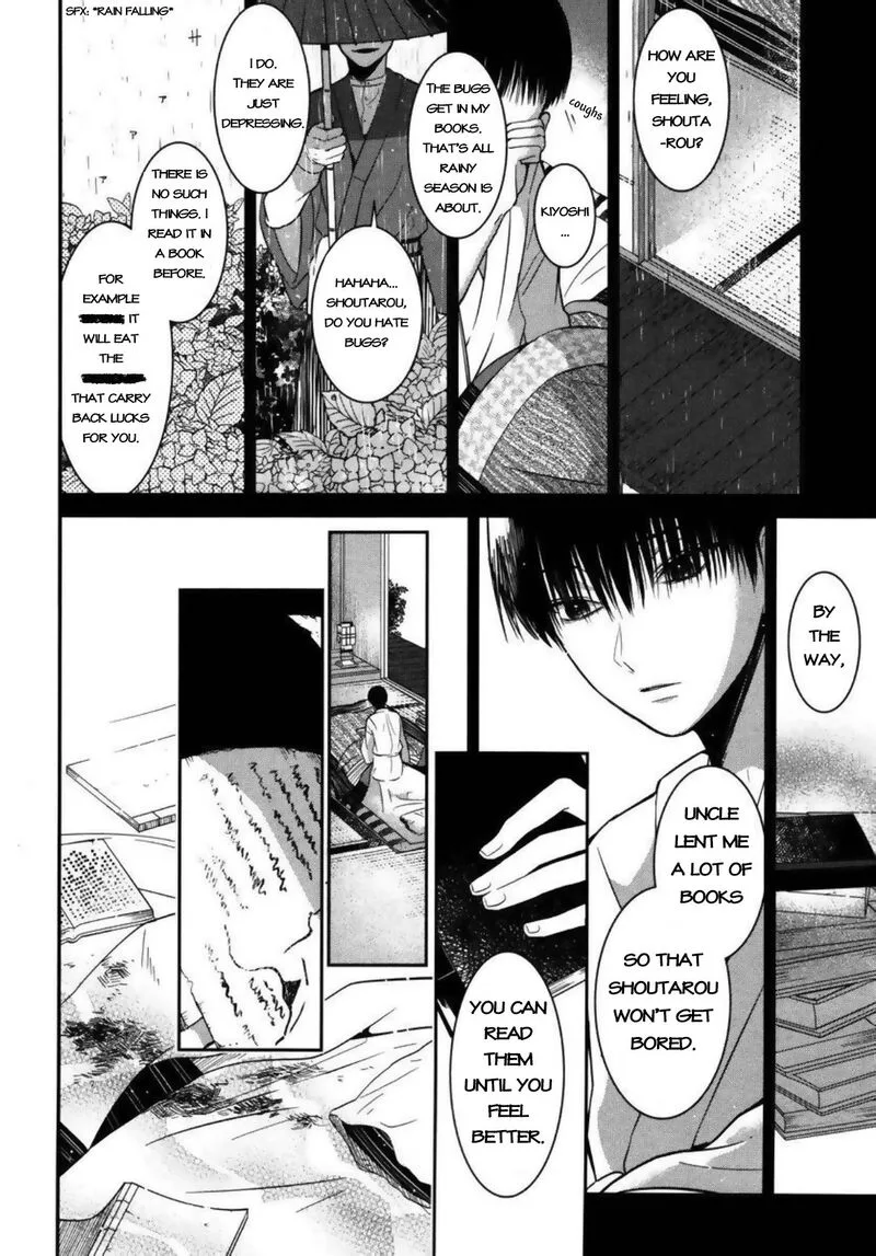 Mononobe Koshoten Kaikitan Chapter 4 page 30