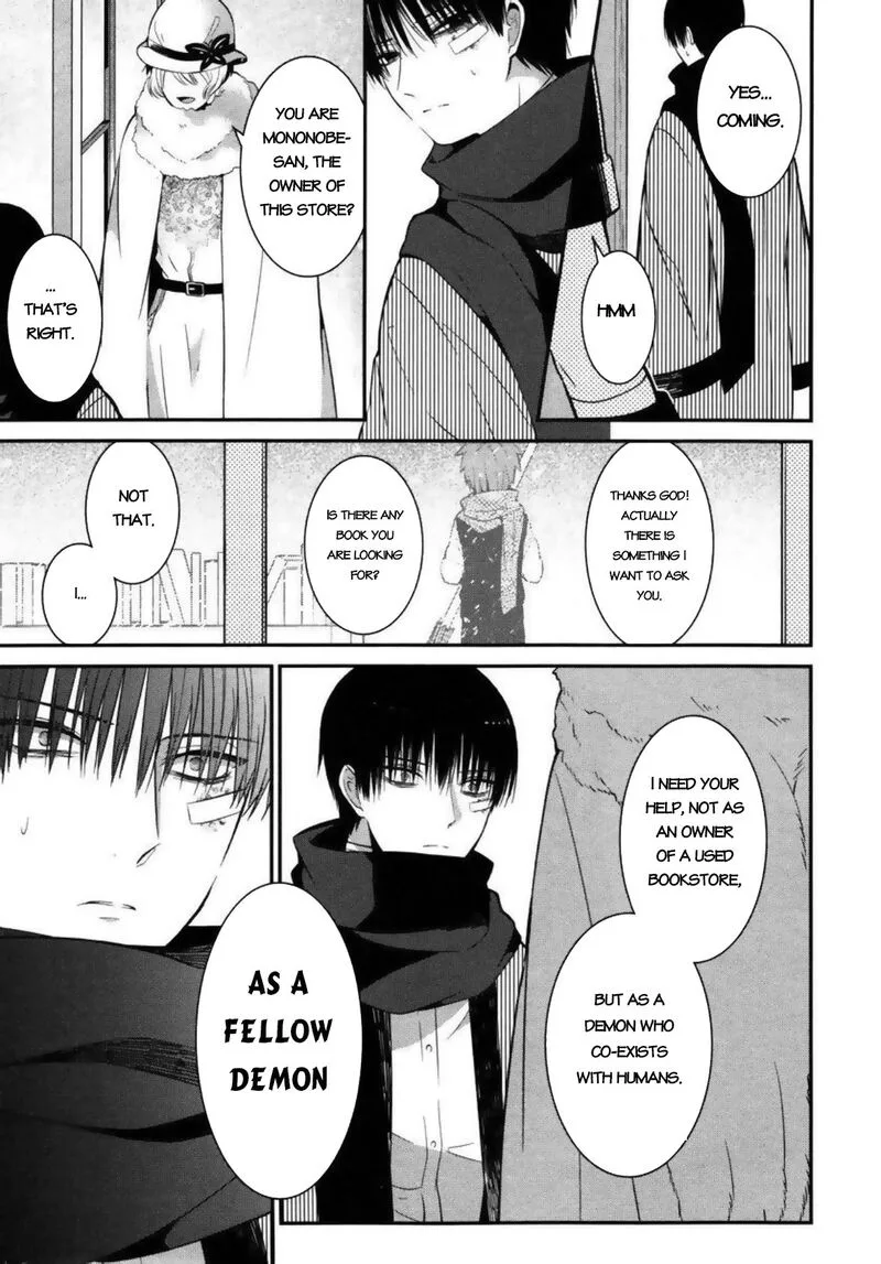 Mononobe Koshoten Kaikitan Chapter 4 page 5