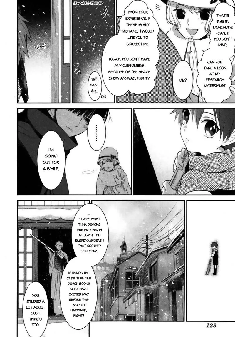 Mononobe Koshoten Kaikitan Chapter 4 page 8