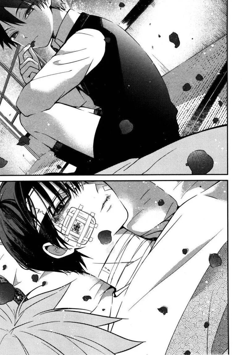 Mononobe Koshoten Kaikitan Chapter 4 page 33