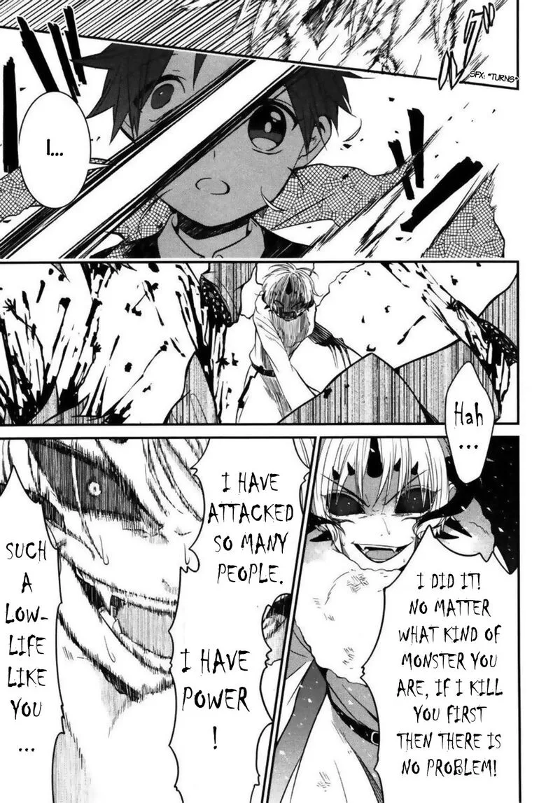 Mononobe Koshoten Kaikitan Chapter 4 page 25
