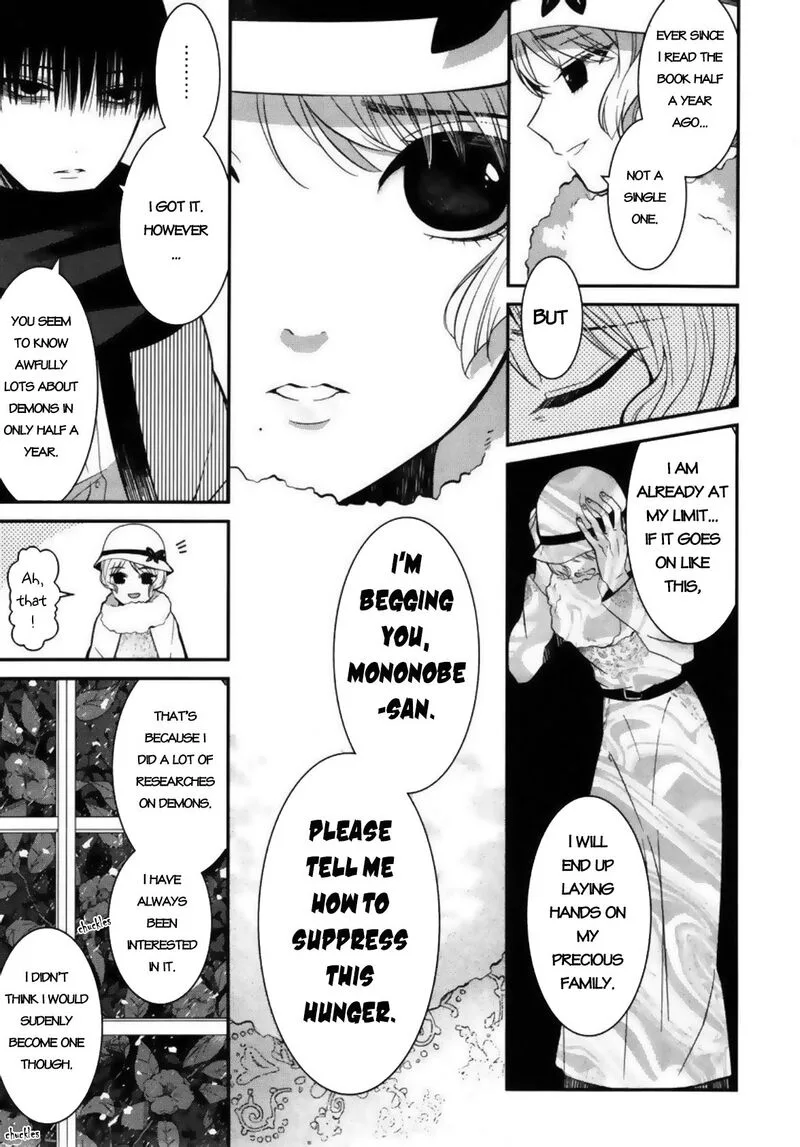 Mononobe Koshoten Kaikitan Chapter 4 page 7