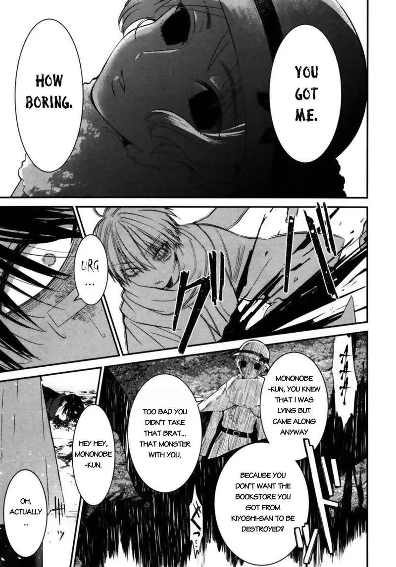 Mononobe Koshoten Kaikitan Chapter 4 page 11
