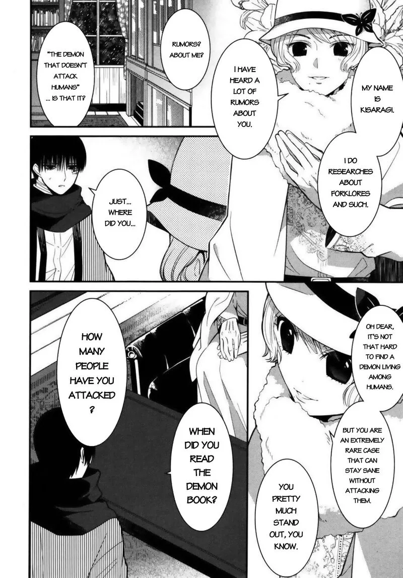 Mononobe Koshoten Kaikitan Chapter 4 page 6