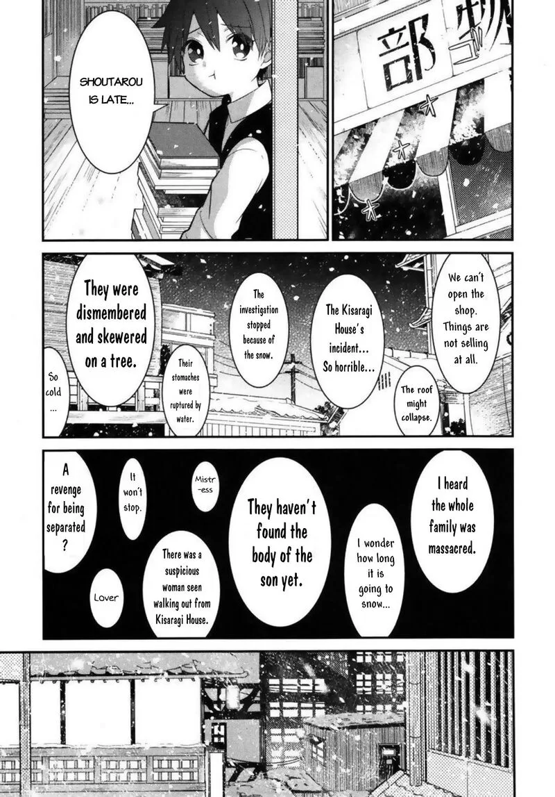 Mononobe Koshoten Kaikitan Chapter 4 page 13