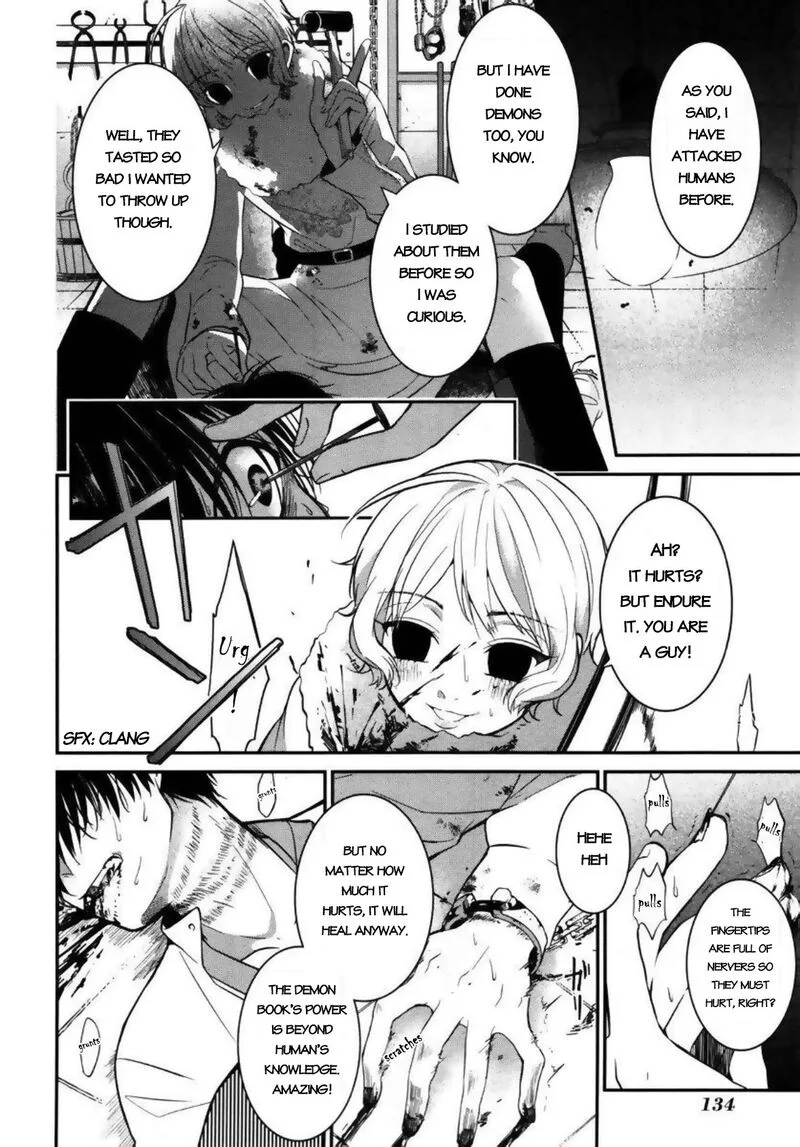 Mononobe Koshoten Kaikitan Chapter 4 page 14