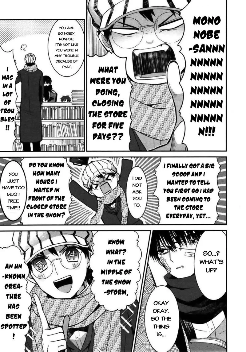Mononobe Koshoten Kaikitan Chapter 4 page 37