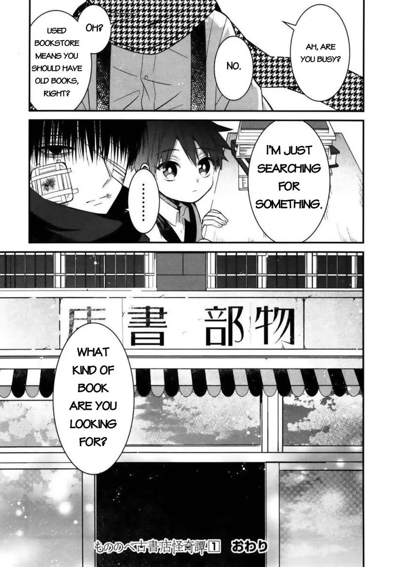 Mononobe Koshoten Kaikitan Chapter 4 page 39