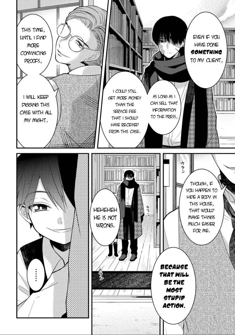 Mononobe Koshoten Kaikitan Chapter 5 page 11
