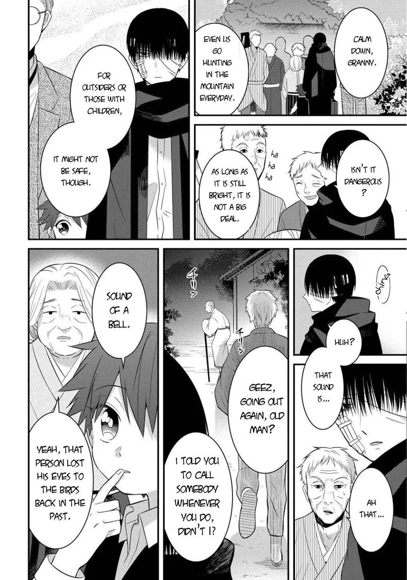 Mononobe Koshoten Kaikitan Chapter 5 page 21