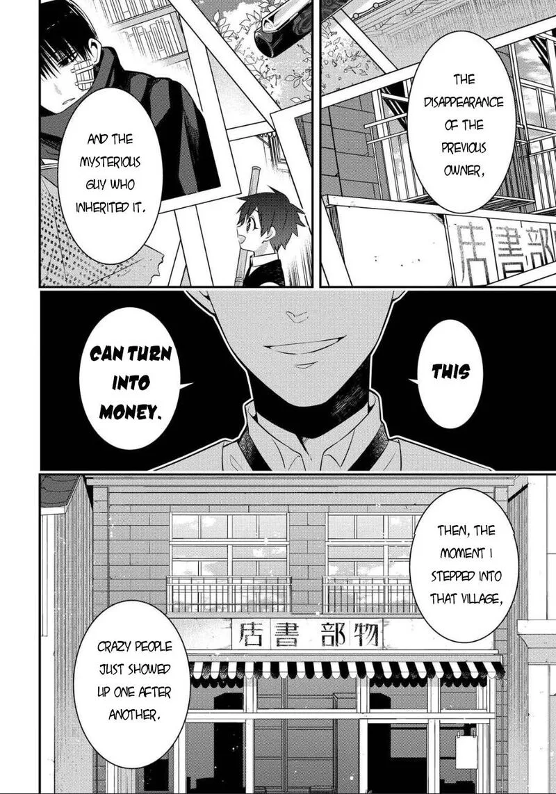 Mononobe Koshoten Kaikitan Chapter 5 page 3
