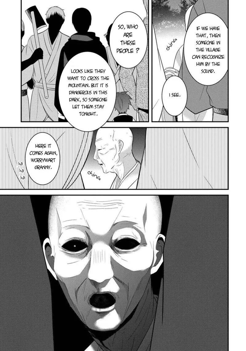 Mononobe Koshoten Kaikitan Chapter 5 page 22
