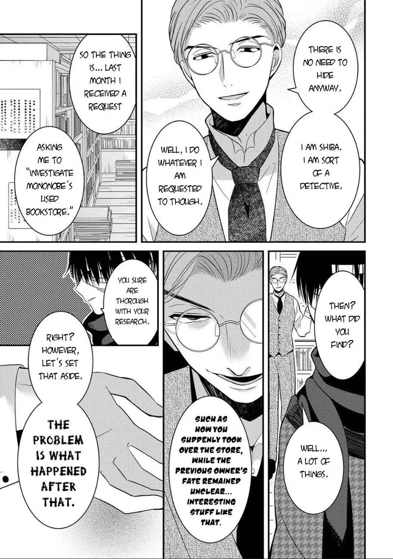 Mononobe Koshoten Kaikitan Chapter 5 page 8