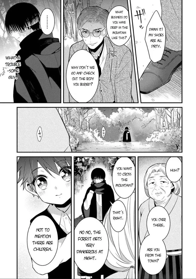 Mononobe Koshoten Kaikitan Chapter 5 page 16