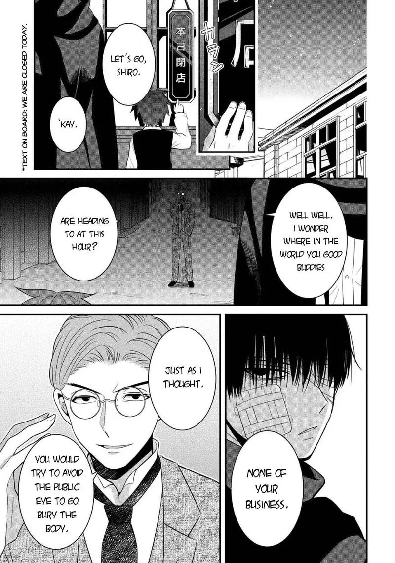 Mononobe Koshoten Kaikitan Chapter 5 page 14