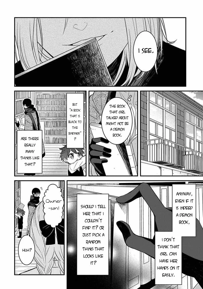Mononobe Koshoten Kaikitan Chapter 6 page 11