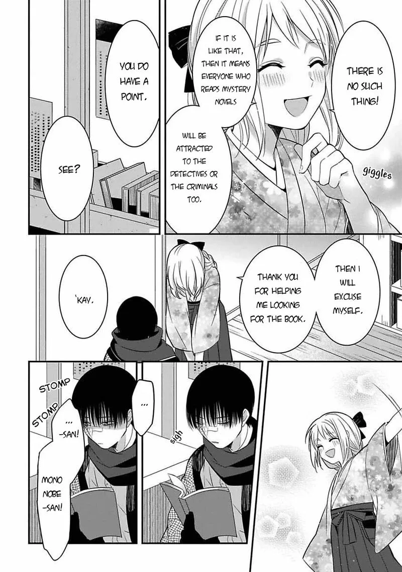 Mononobe Koshoten Kaikitan Chapter 6 page 15