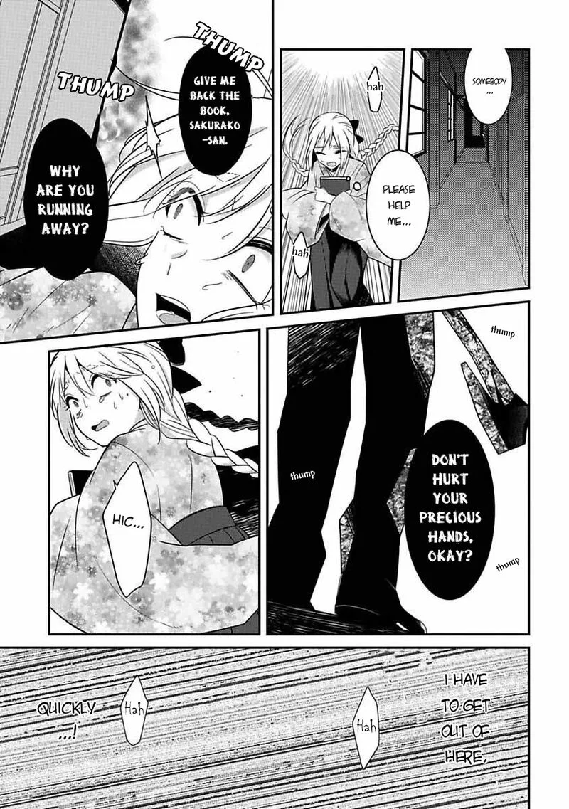 Mononobe Koshoten Kaikitan Chapter 6 page 30