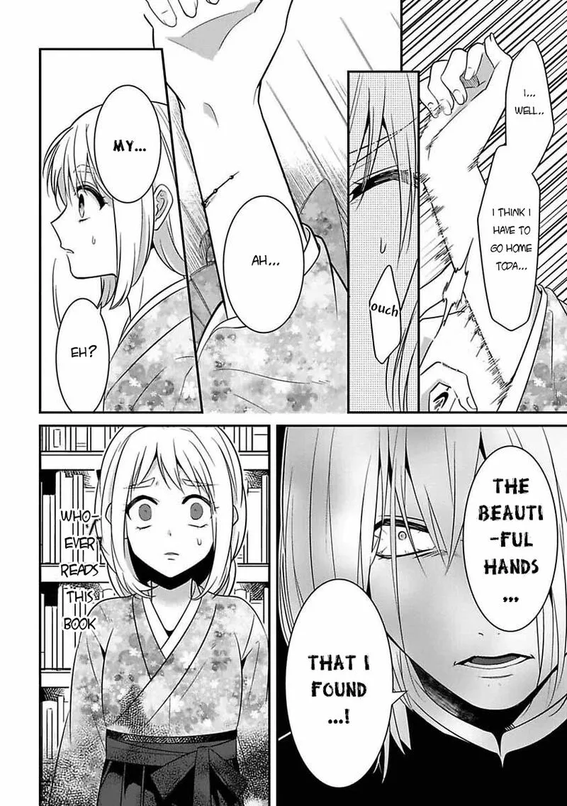 Mononobe Koshoten Kaikitan Chapter 6 page 27