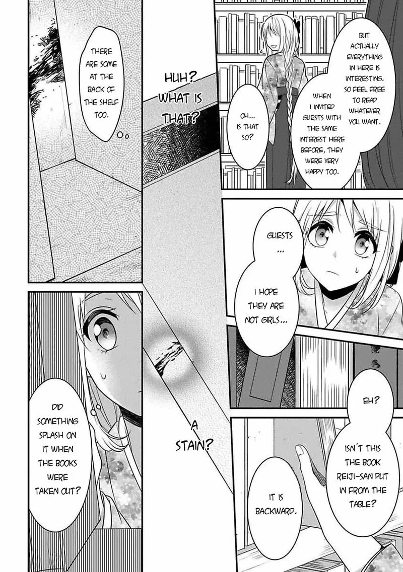 Mononobe Koshoten Kaikitan Chapter 6 page 23