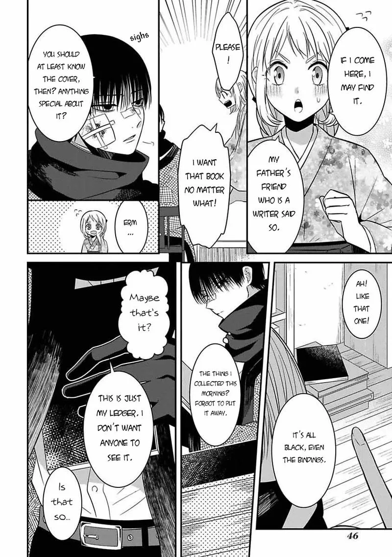 Mononobe Koshoten Kaikitan Chapter 6 page 7