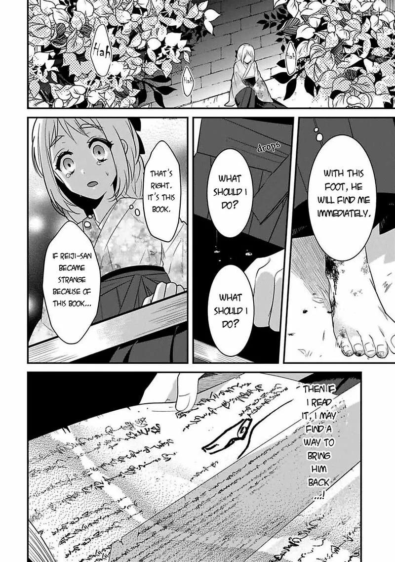 Mononobe Koshoten Kaikitan Chapter 6 page 33