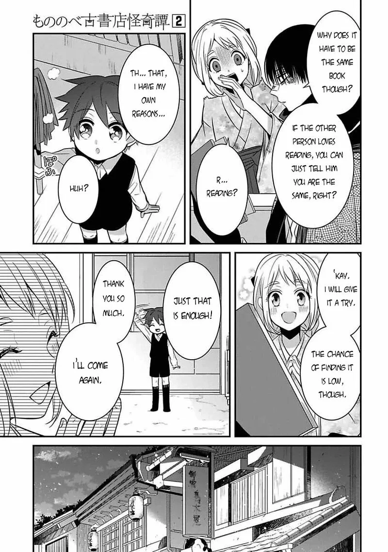 Mononobe Koshoten Kaikitan Chapter 6 page 8