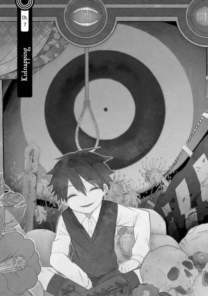 Mononobe Koshoten Kaikitan Chapter 7.1 page 4