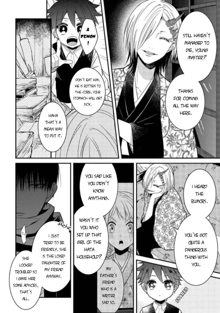 Mononobe Koshoten Kaikitan Chapter 7.1 page 7