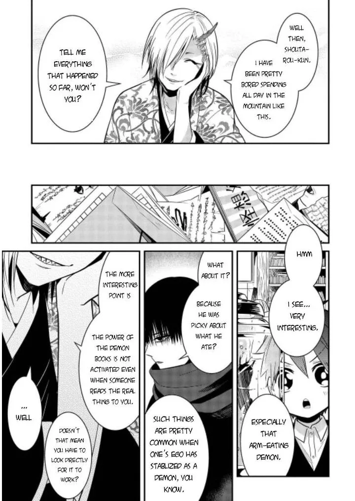 Mononobe Koshoten Kaikitan Chapter 7.1 page 8
