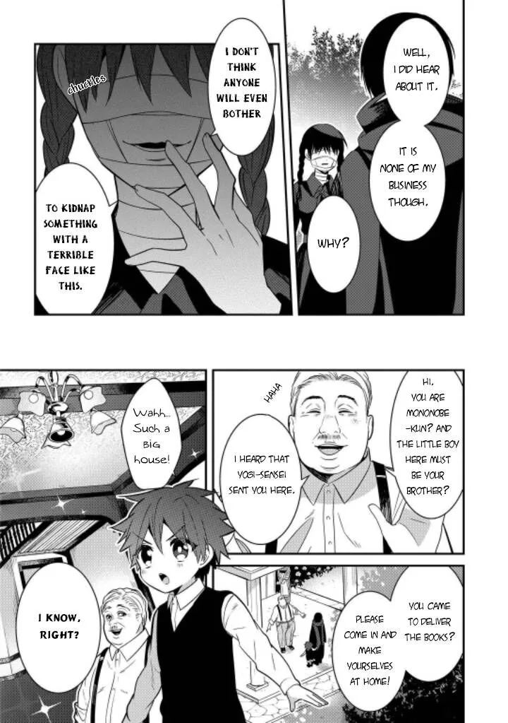 Mononobe Koshoten Kaikitan Chapter 7.1 page 13