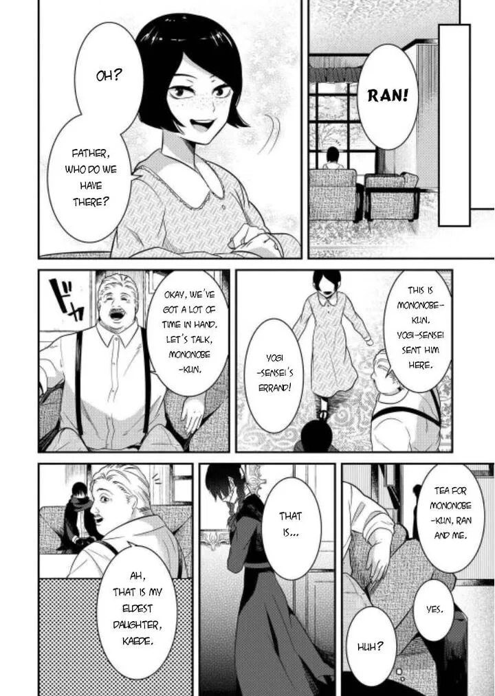 Mononobe Koshoten Kaikitan Chapter 7.1 page 15