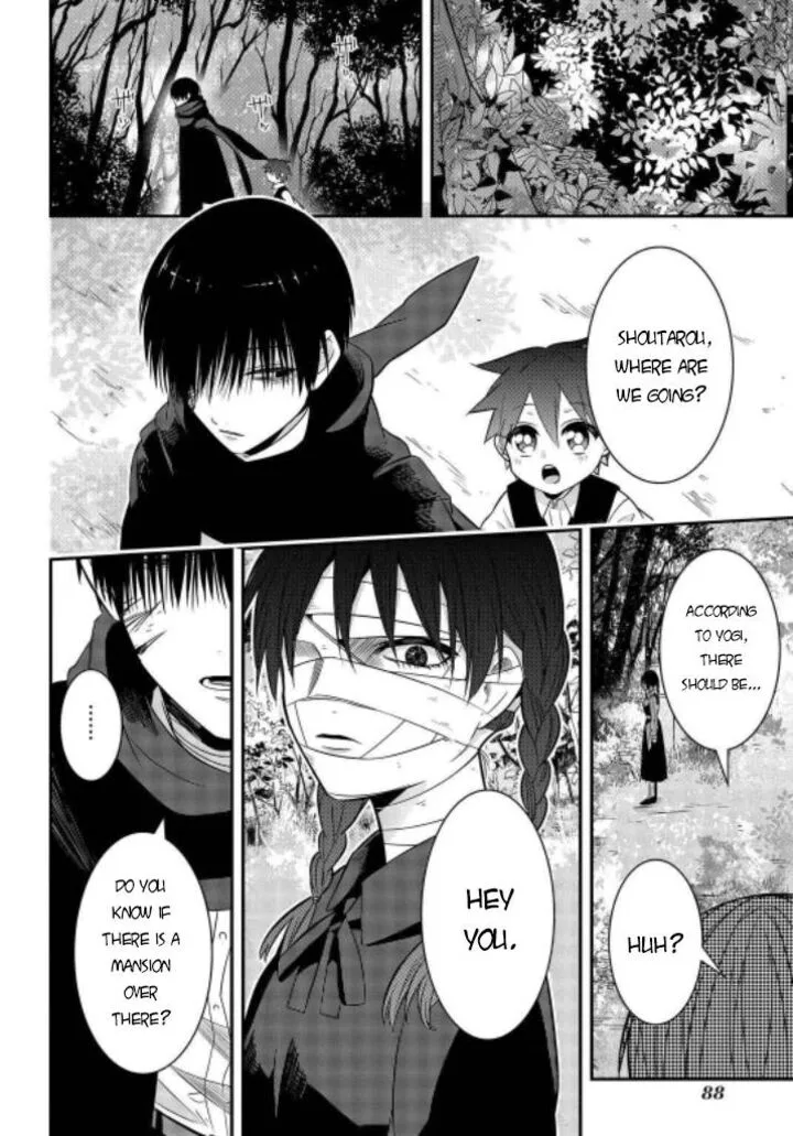 Mononobe Koshoten Kaikitan Chapter 7.1 page 11