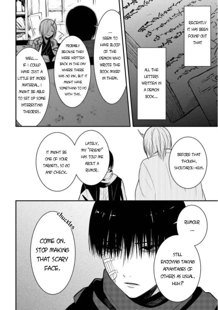 Mononobe Koshoten Kaikitan Chapter 7 page 9