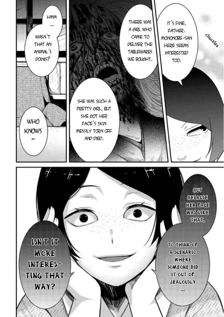 Mononobe Koshoten Kaikitan Chapter 7 page 17