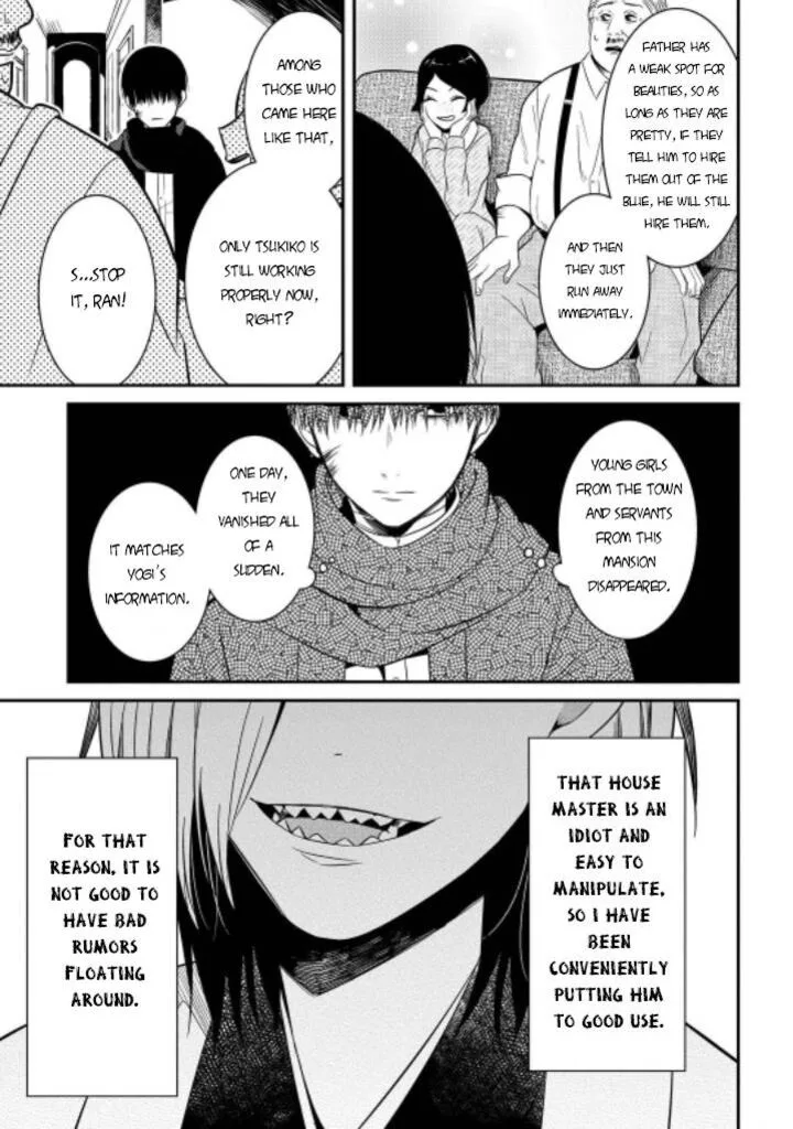 Mononobe Koshoten Kaikitan Chapter 7 page 20
