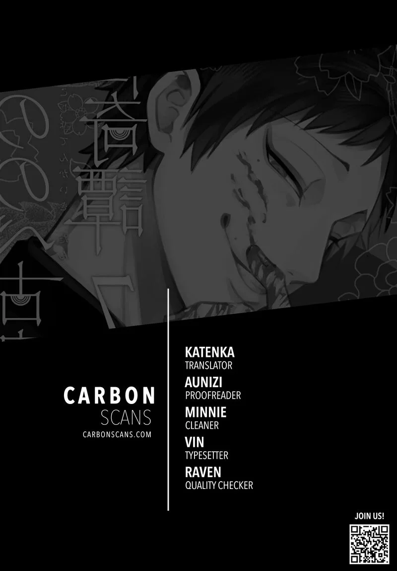 Mononobe Koshoten Kaikitan Chapter 8.1 page 1