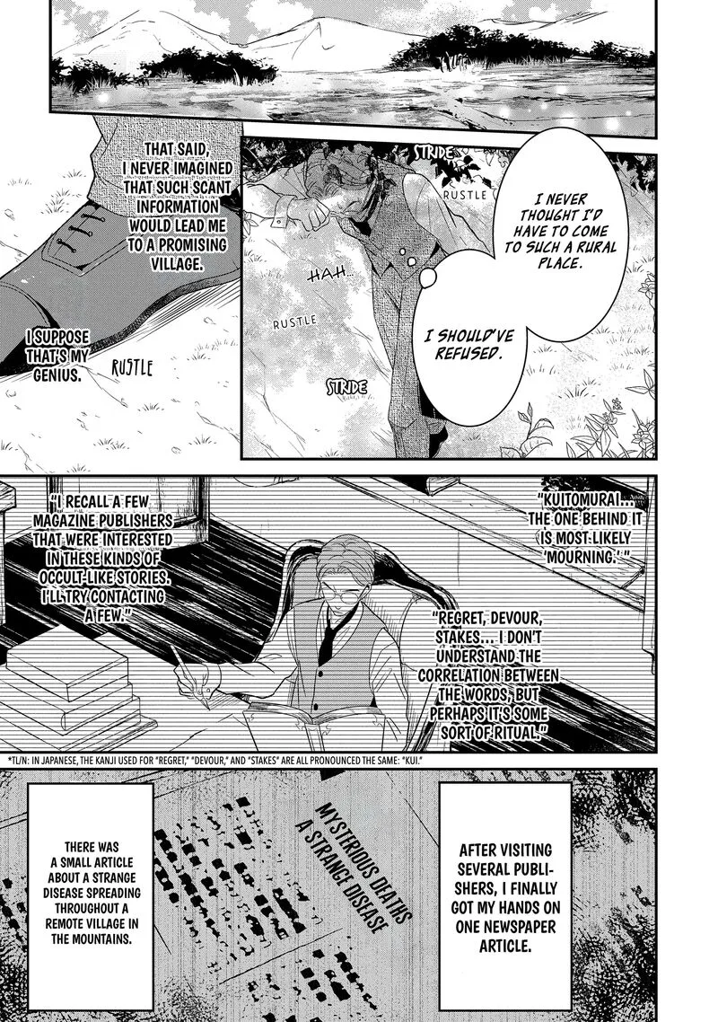 Mononobe Koshoten Kaikitan Chapter 8.1 page 17