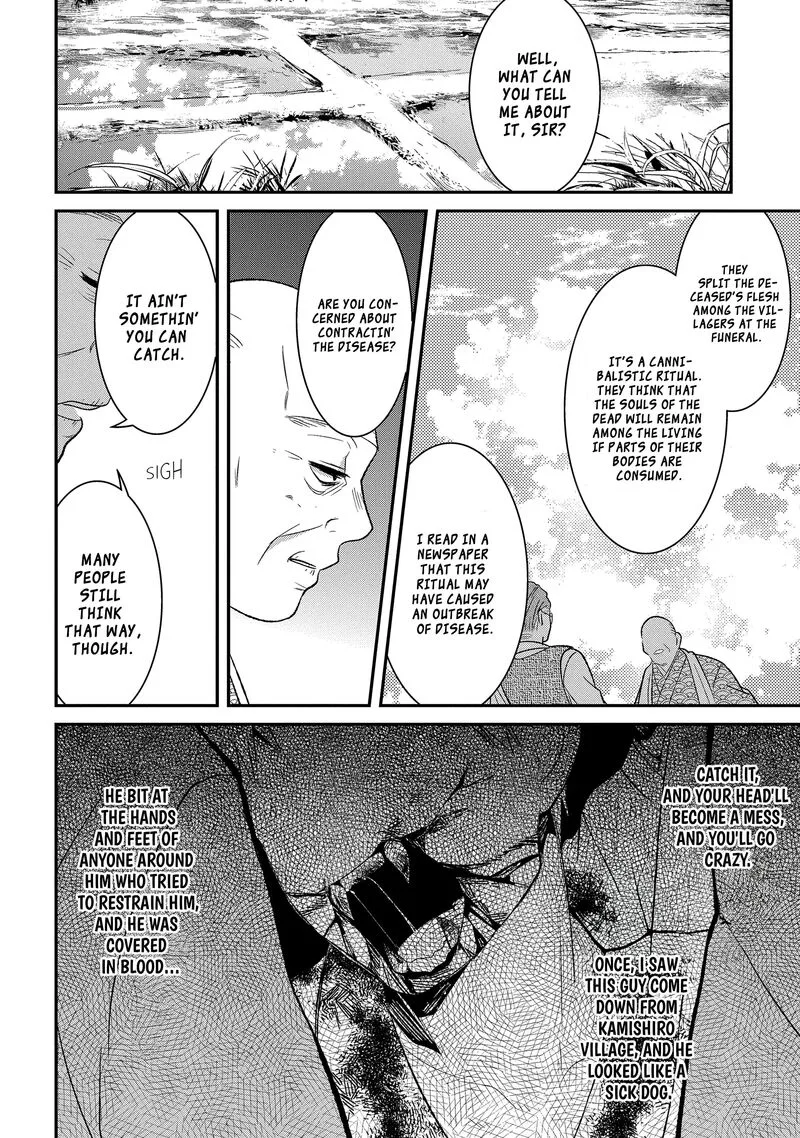 Mononobe Koshoten Kaikitan Chapter 8.1 page 19