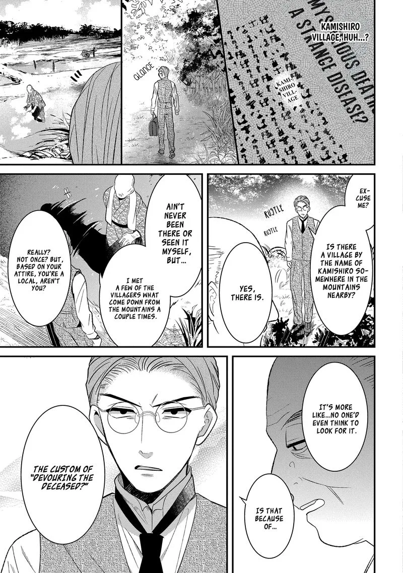 Mononobe Koshoten Kaikitan Chapter 8.1 page 18