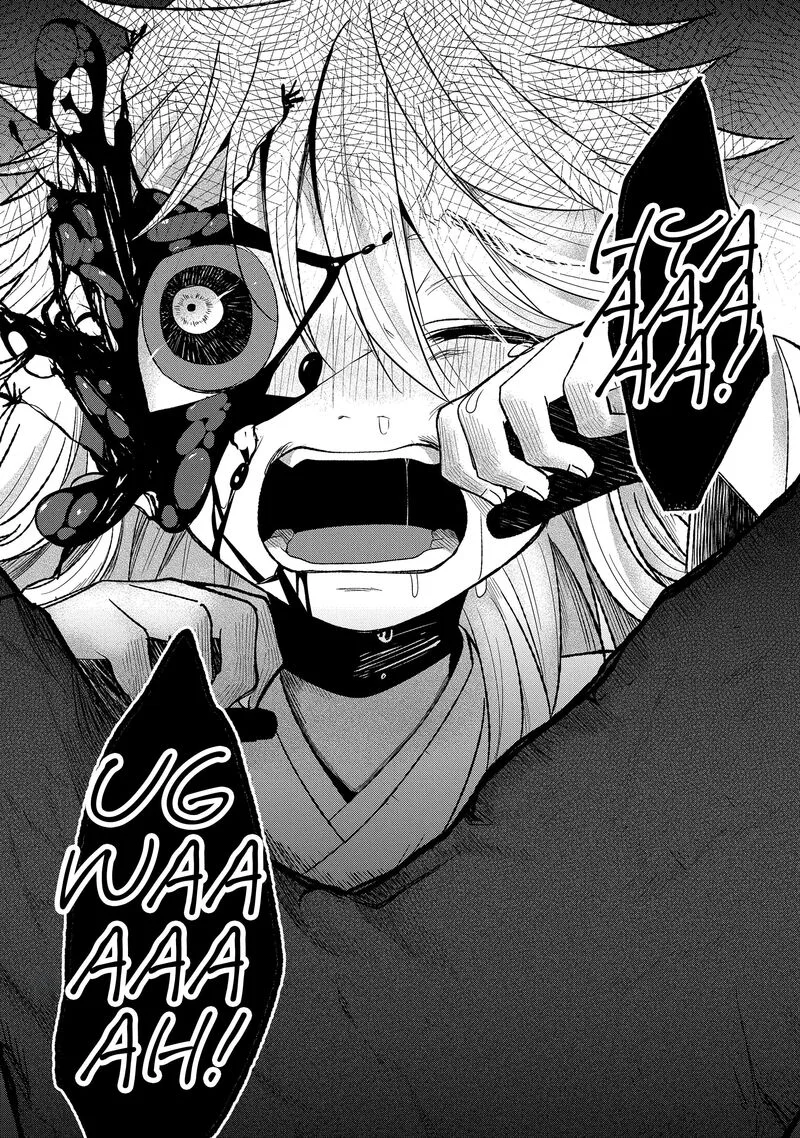 Mononobe Koshoten Kaikitan Chapter 8.1 page 16