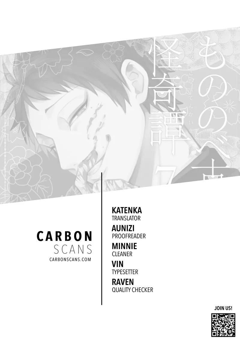Mononobe Koshoten Kaikitan Chapter 8.2 page 1