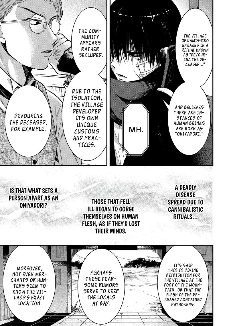 Mononobe Koshoten Kaikitan Chapter 8.2 page 4