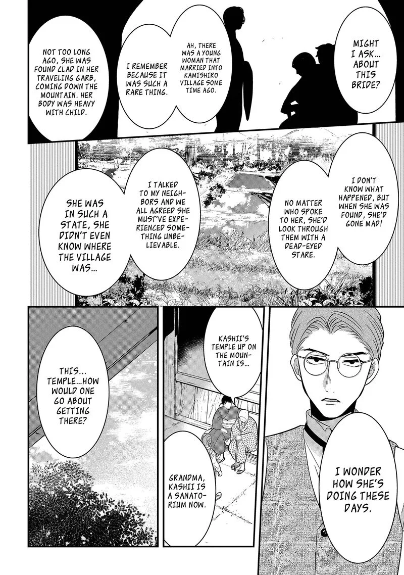 Mononobe Koshoten Kaikitan Chapter 8.2 page 7