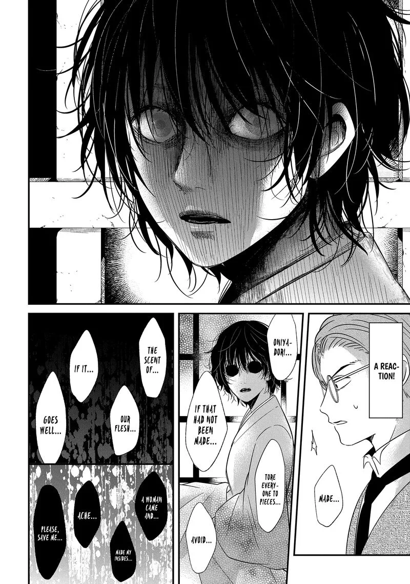 Mononobe Koshoten Kaikitan Chapter 8.2 page 11