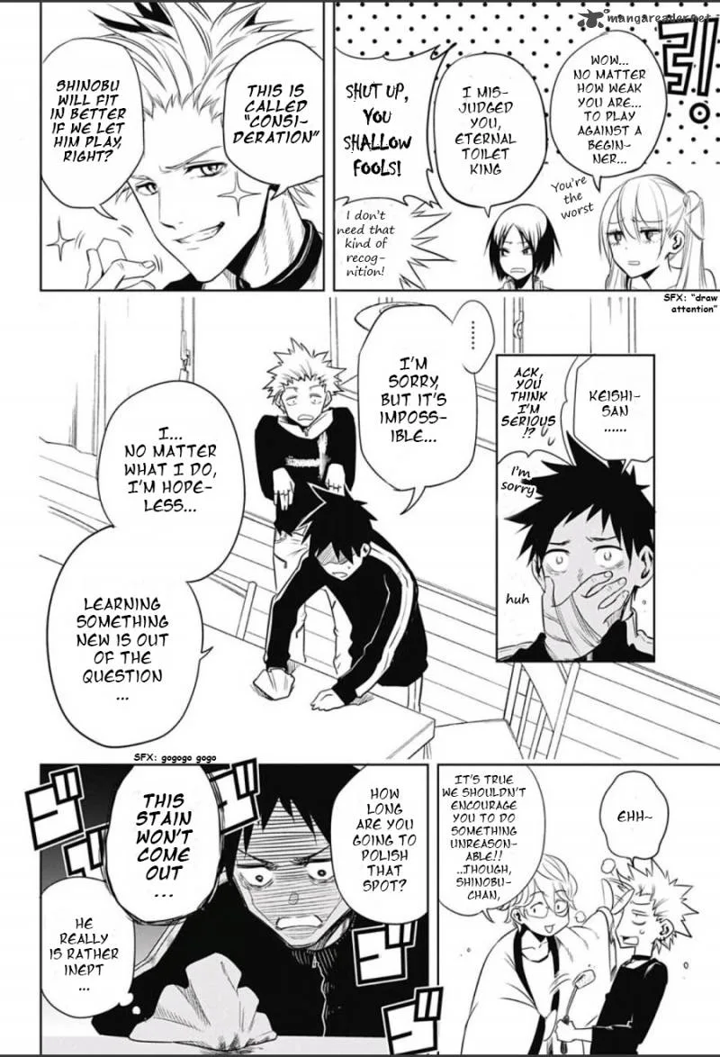 Mononofu Chapter 1 page 23