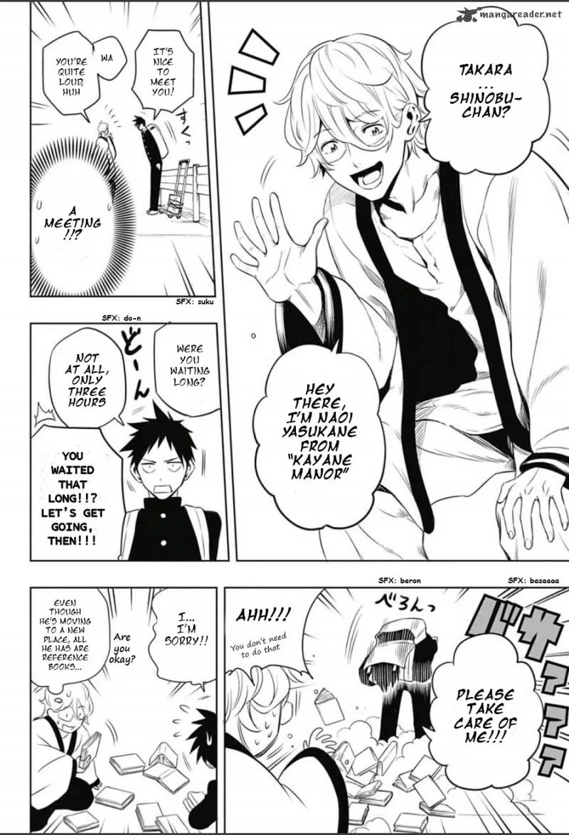 Mononofu Chapter 1 page 5